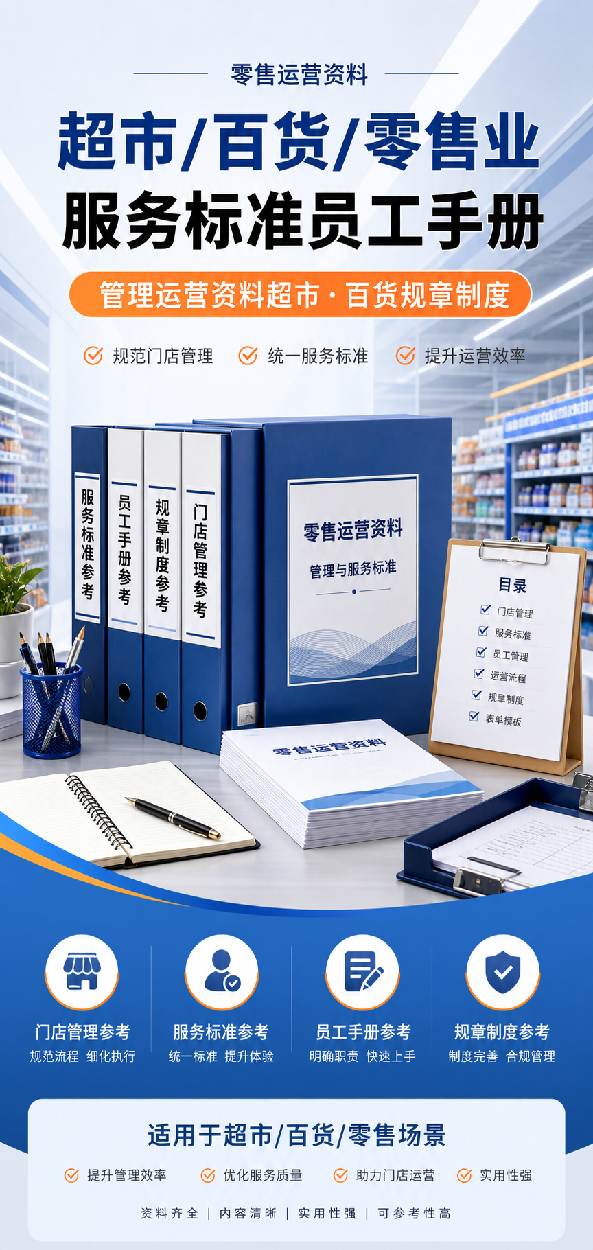 AI 生成详情图