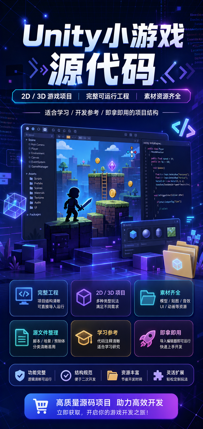 AI 生成详情图