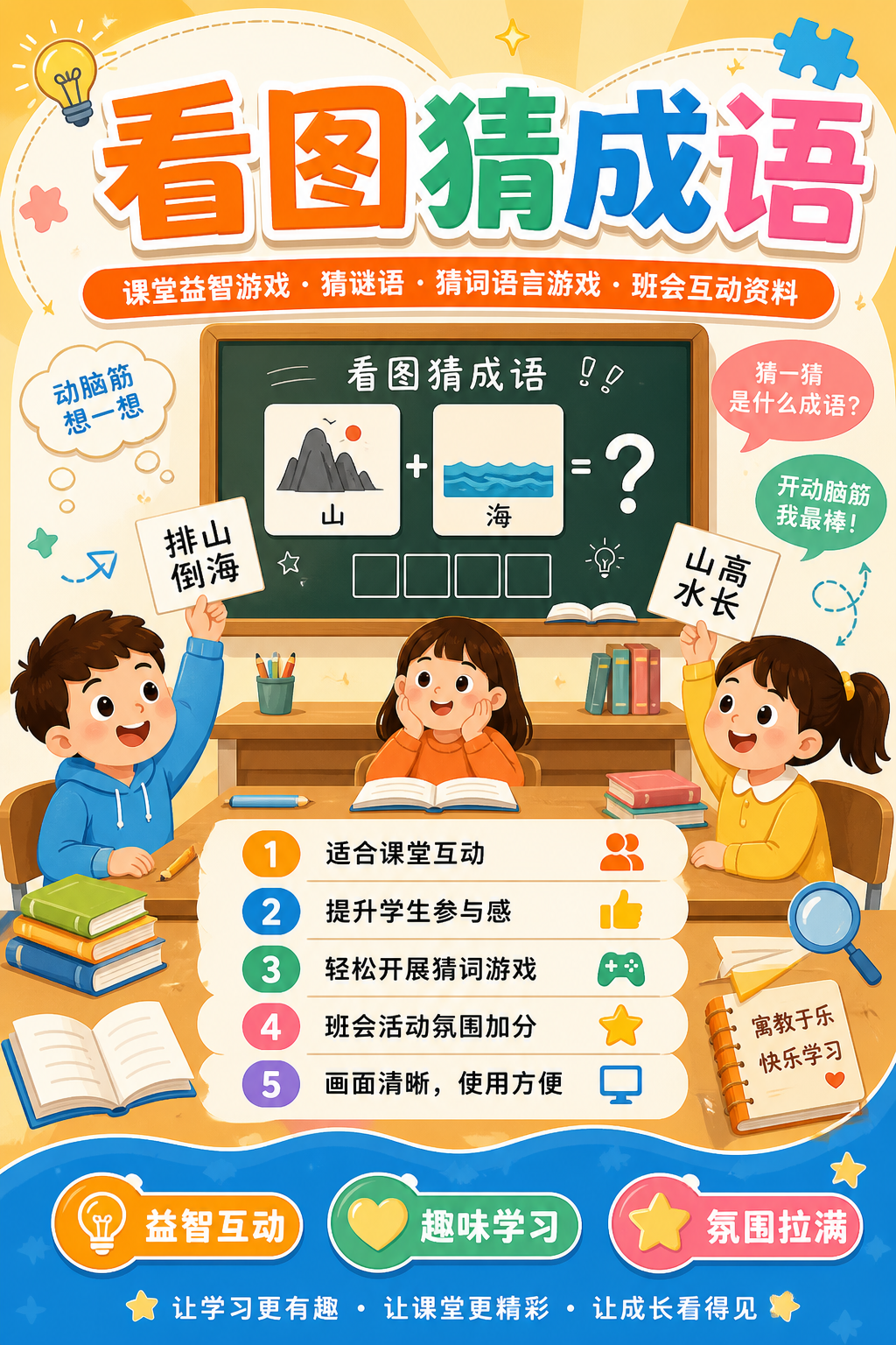 AI 生成详情图