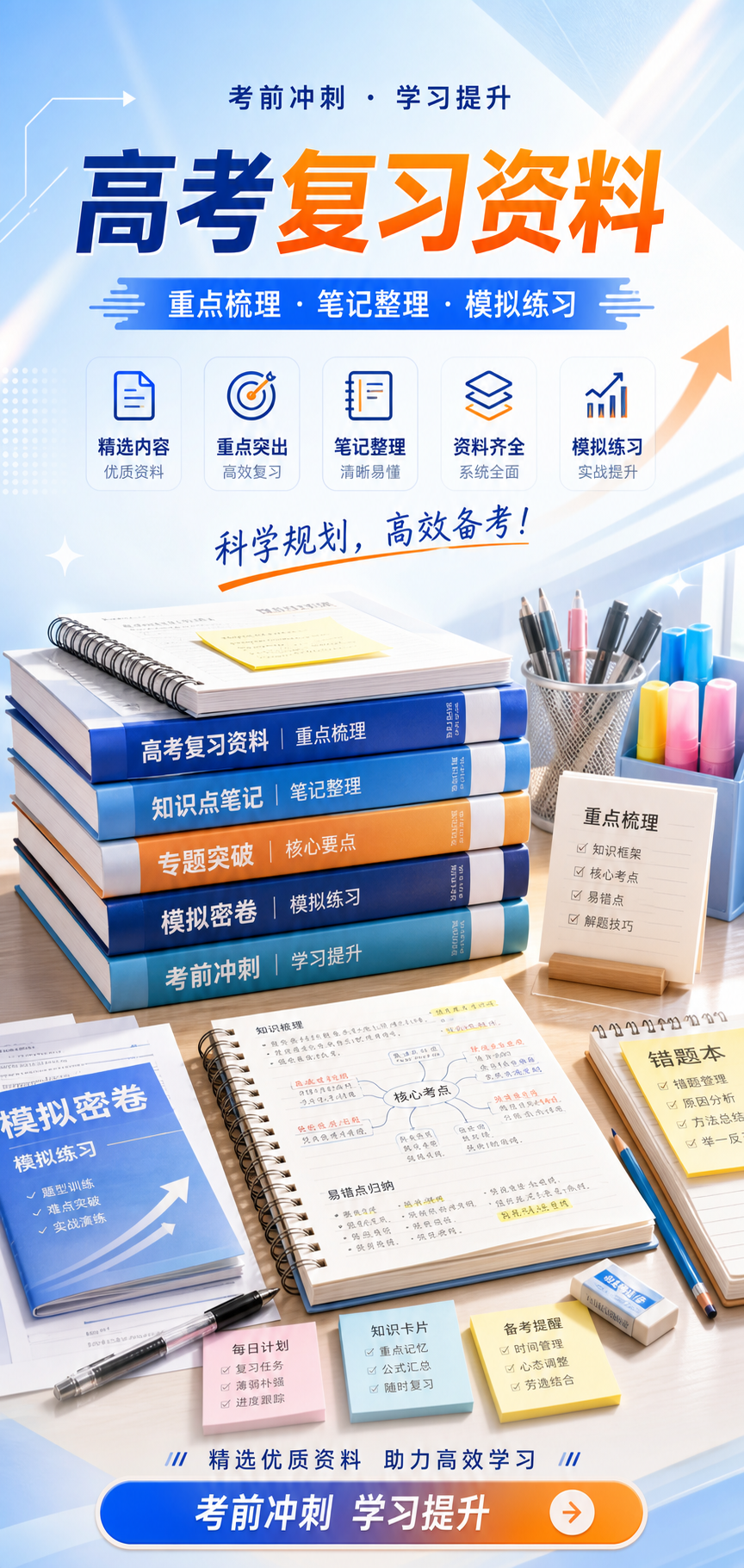AI 生成详情图