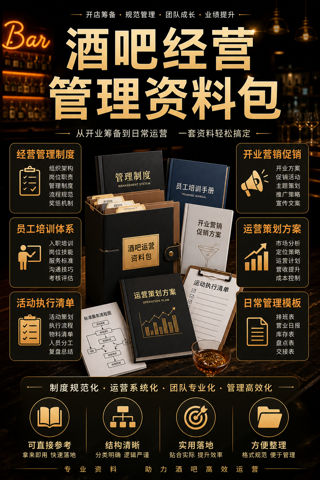 AI 生成详情图