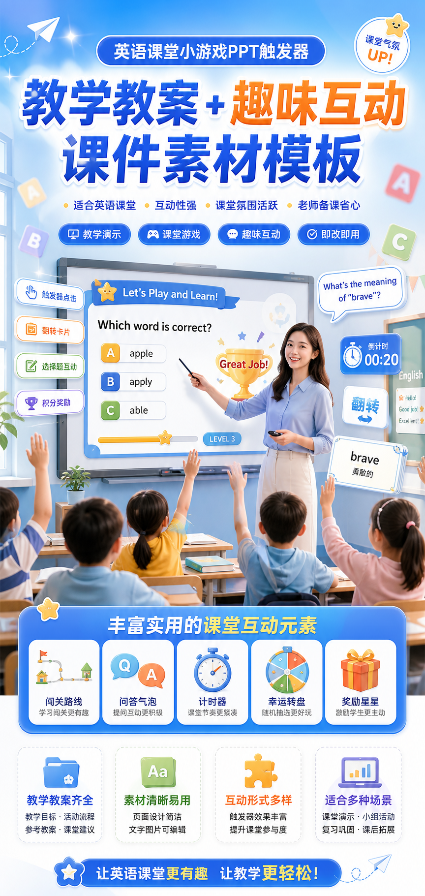 AI 生成详情图