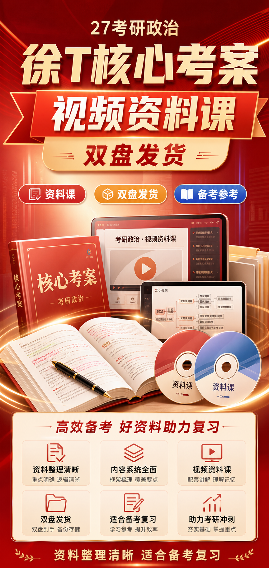 AI 生成详情图
