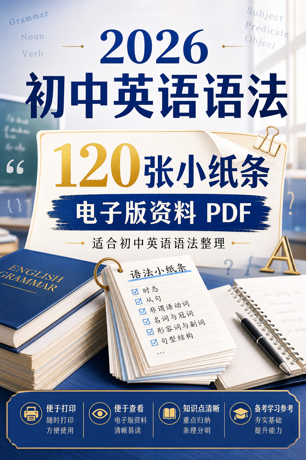 AI 生成详情图