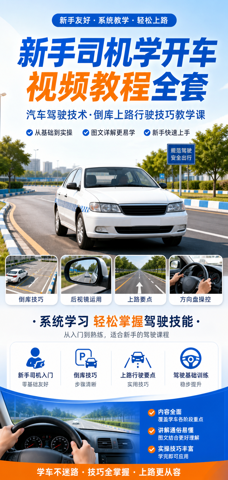 AI 生成详情图