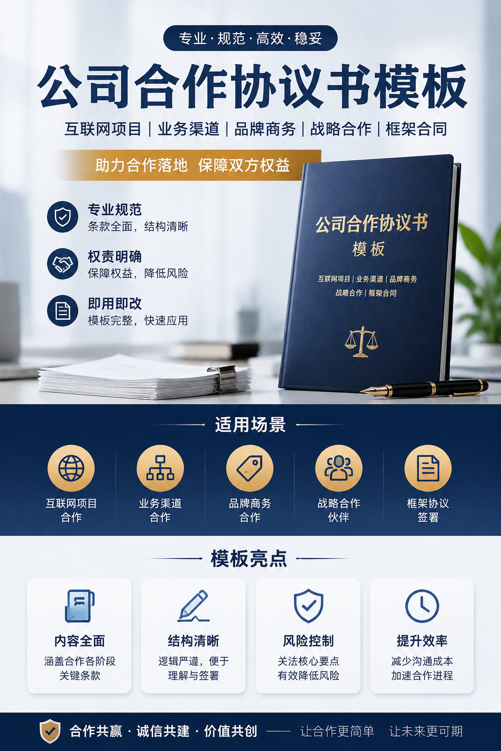 AI 生成详情图