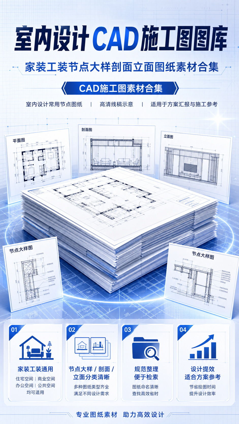AI 生成详情图