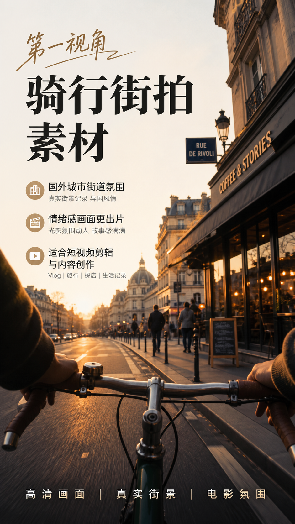 AI 生成详情图
