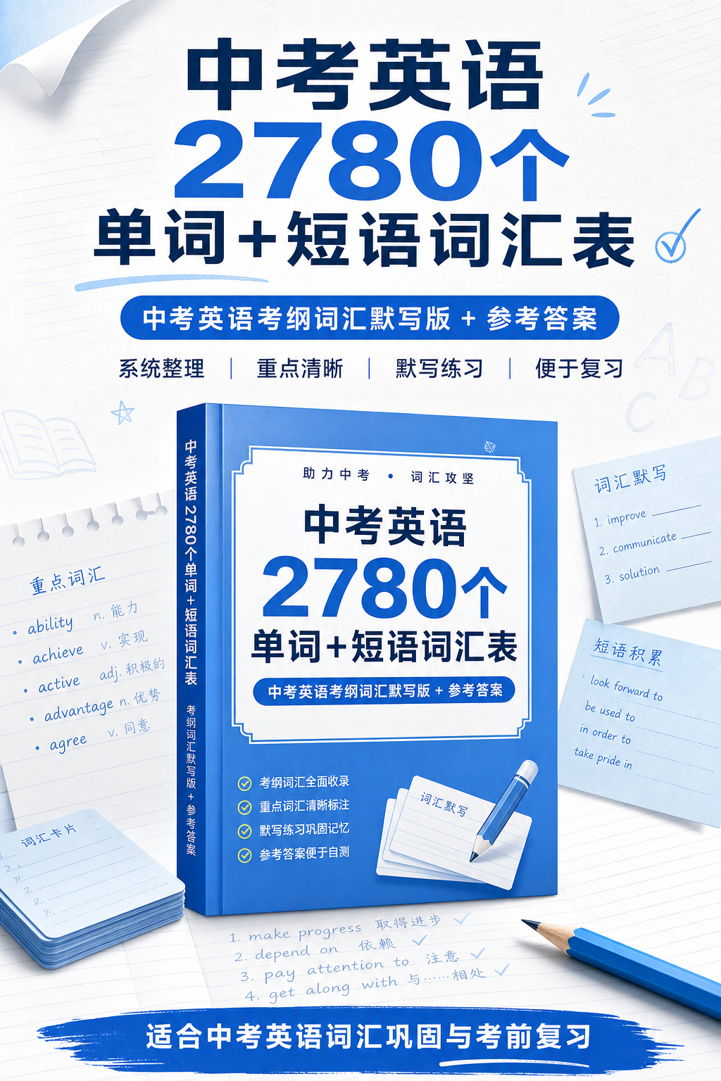 AI 生成详情图
