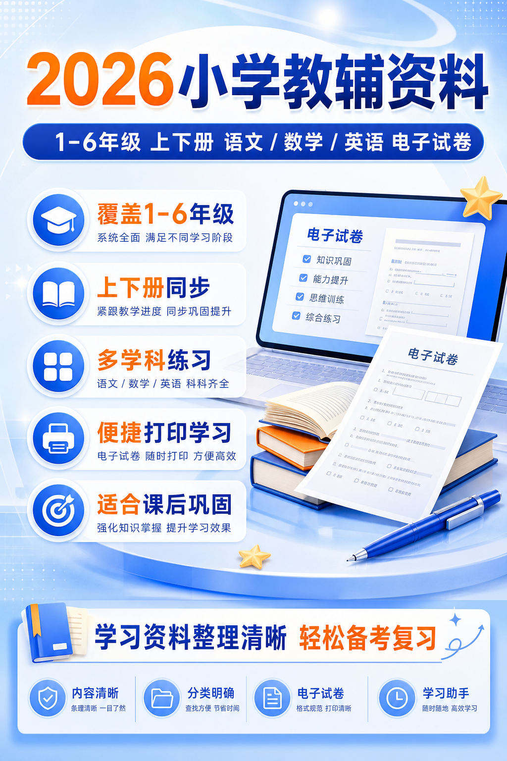 AI 生成详情图