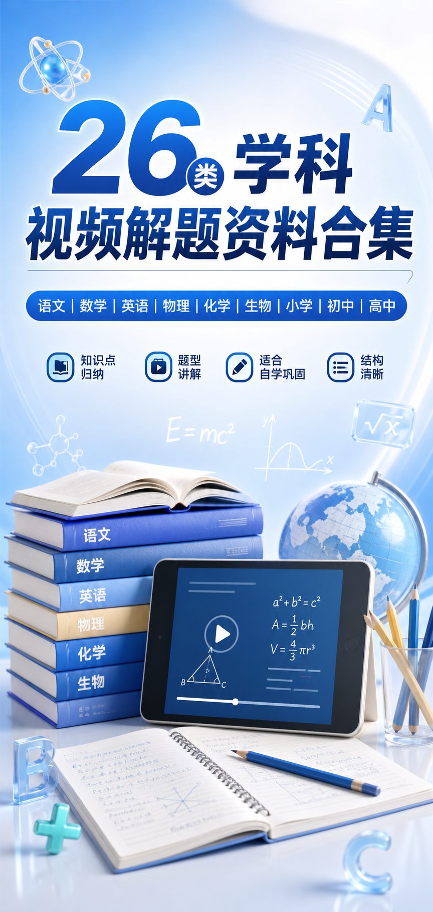 AI 生成详情图