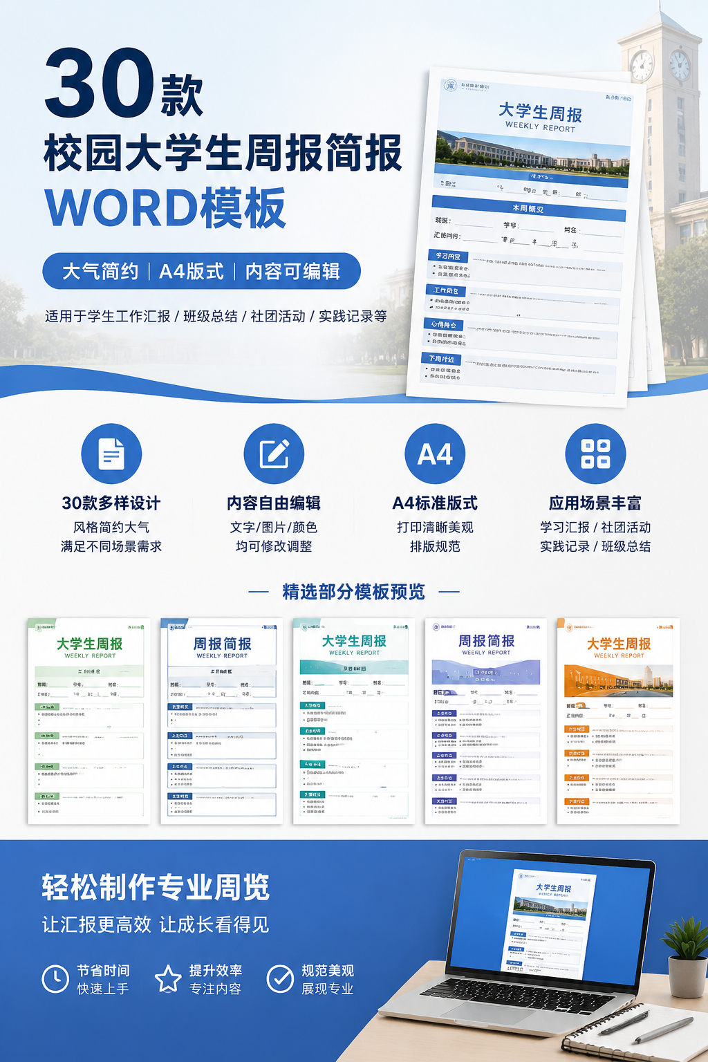 AI 生成详情图