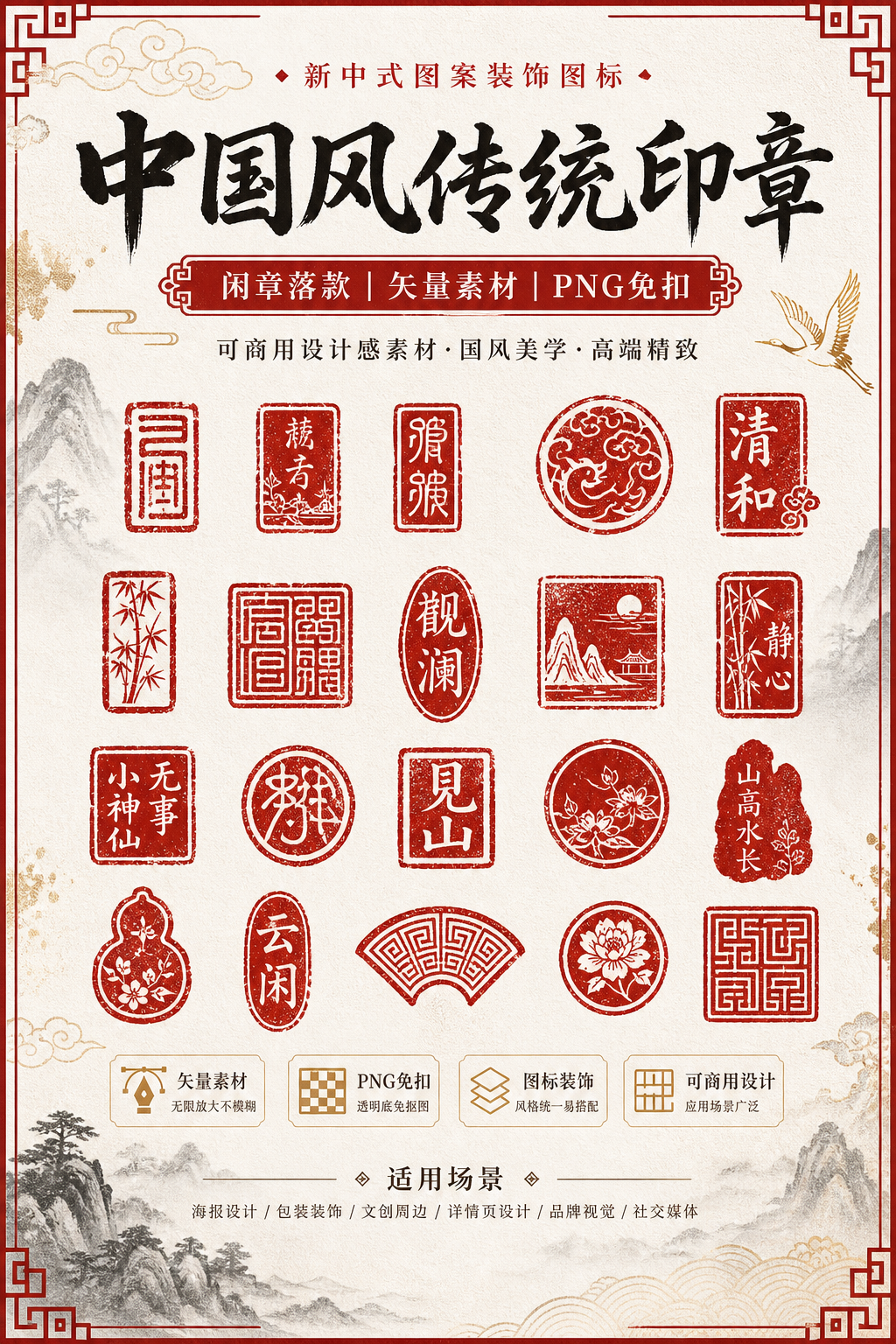 AI 生成详情图