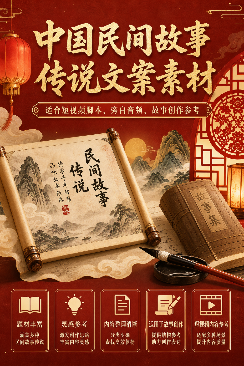 AI 生成详情图