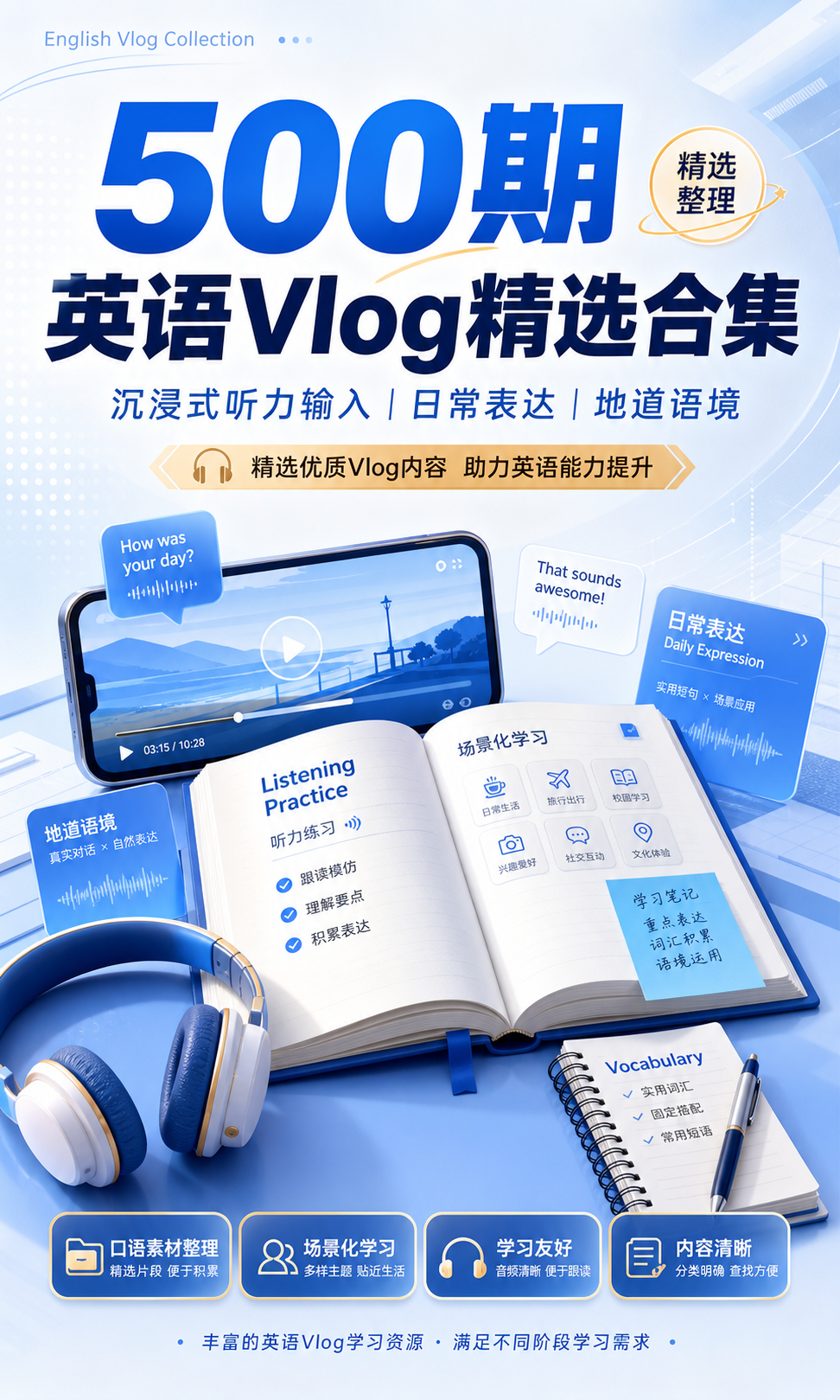 AI 生成详情图