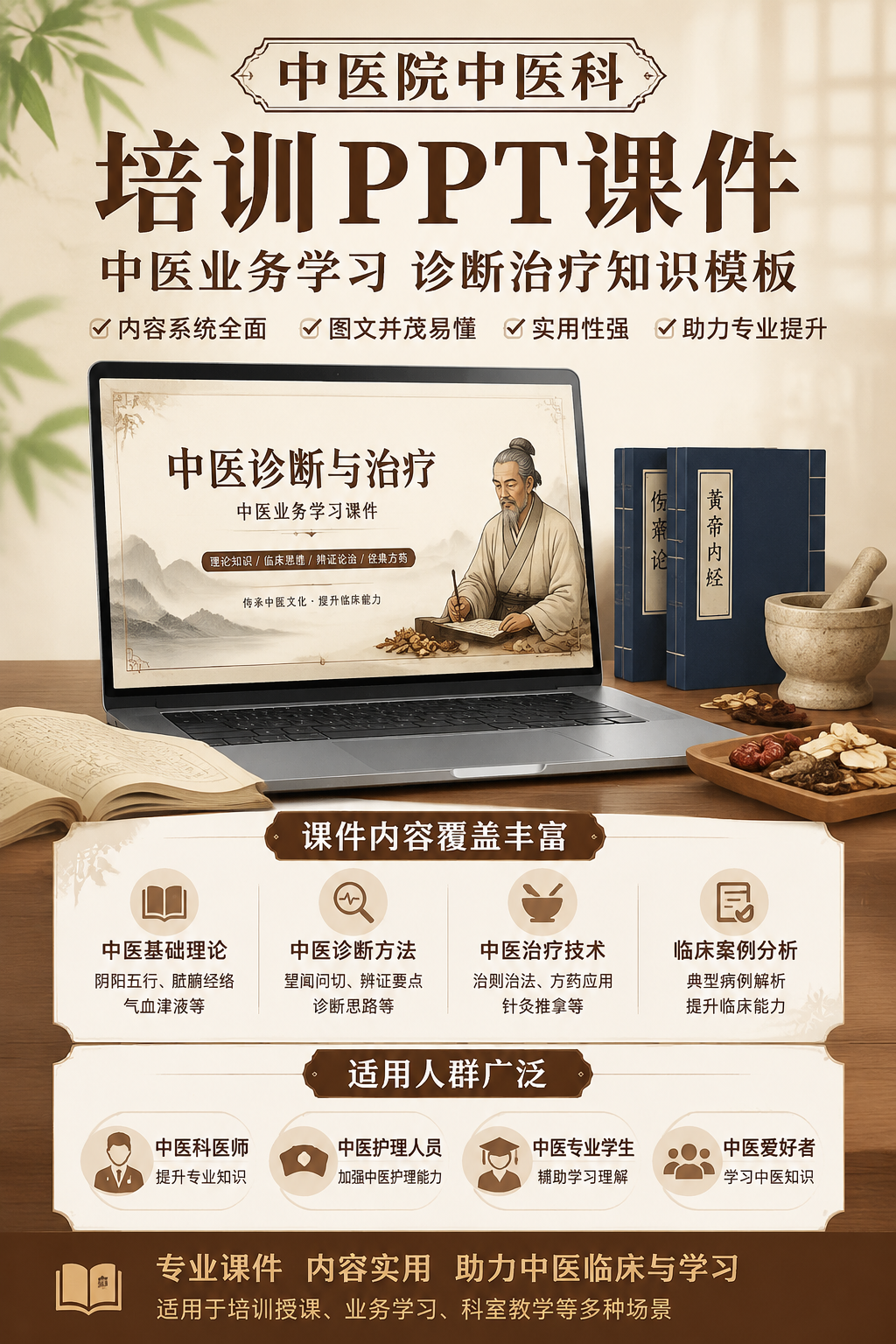 AI 生成详情图