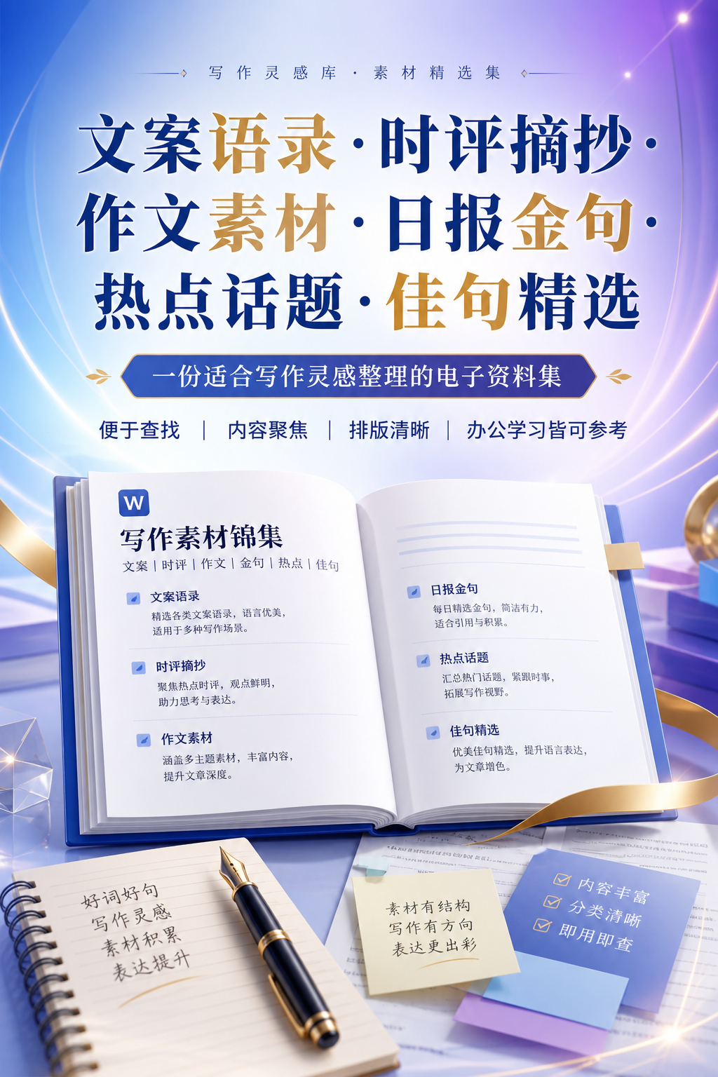 AI 生成详情图