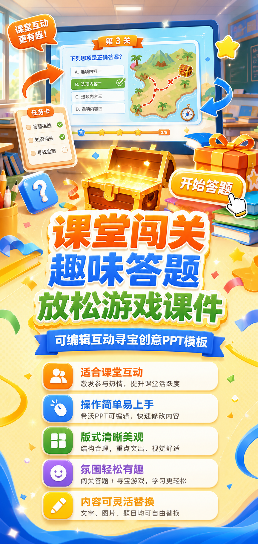 AI 生成详情图