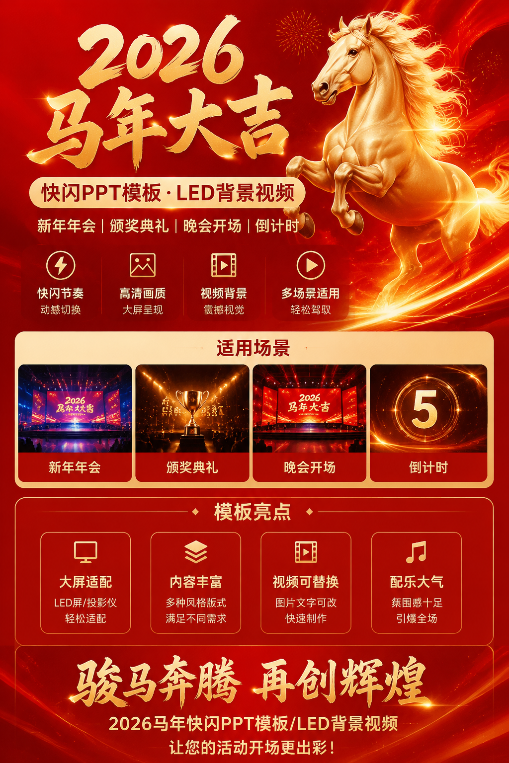 AI 生成详情图