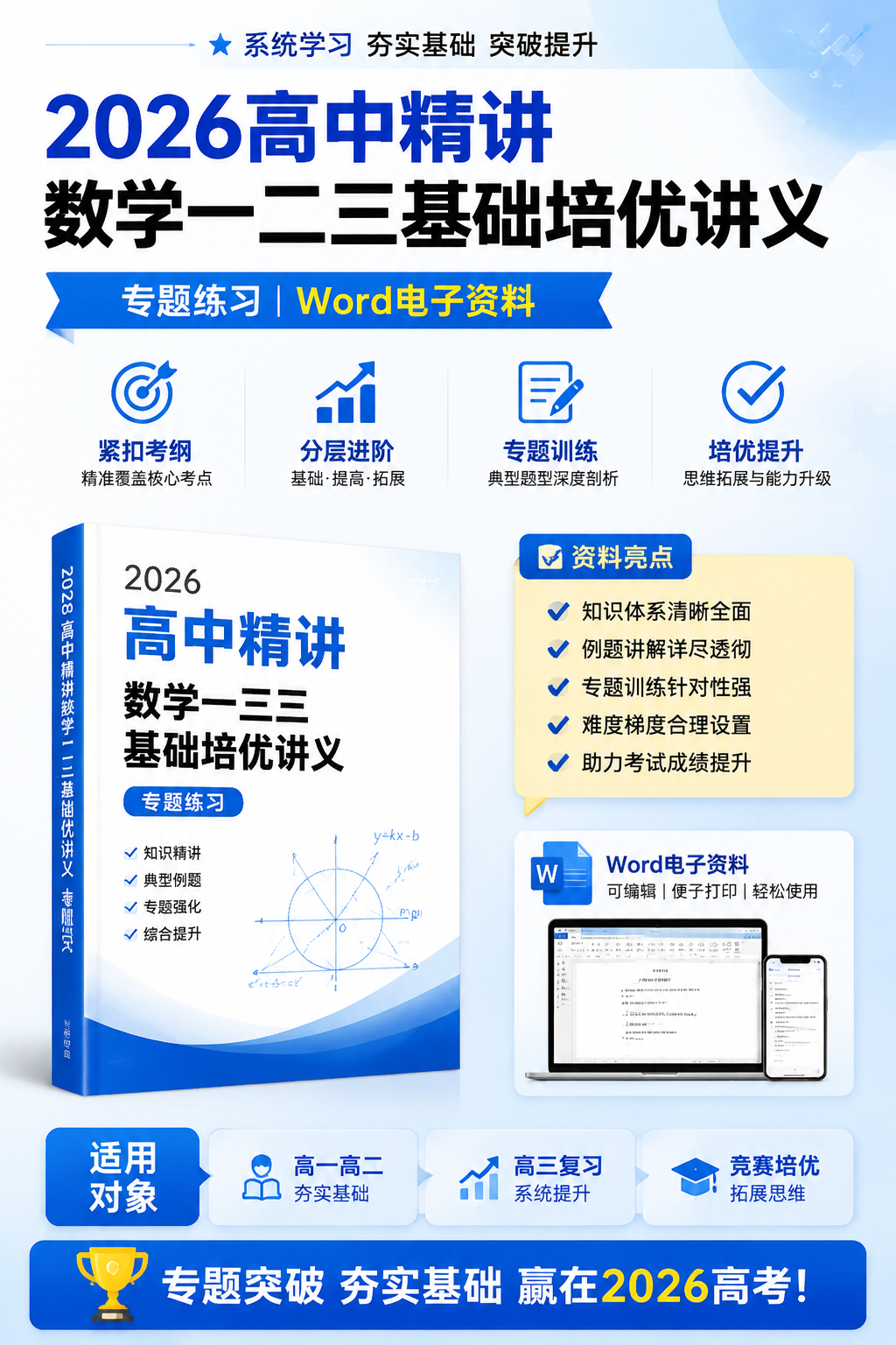 AI 生成详情图