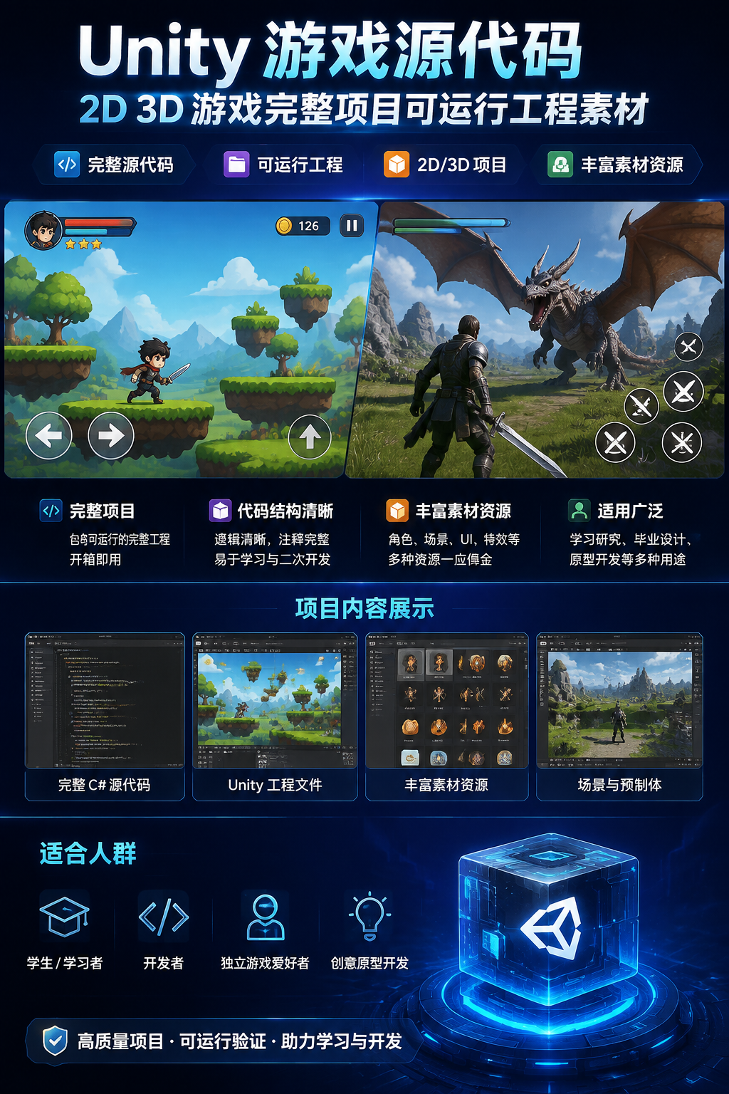 AI 生成详情图