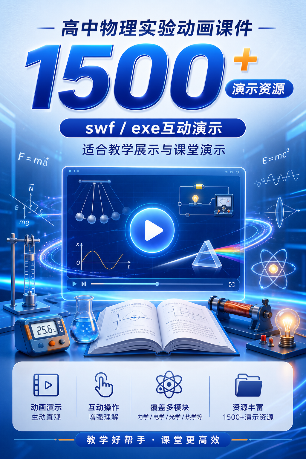 AI 生成详情图