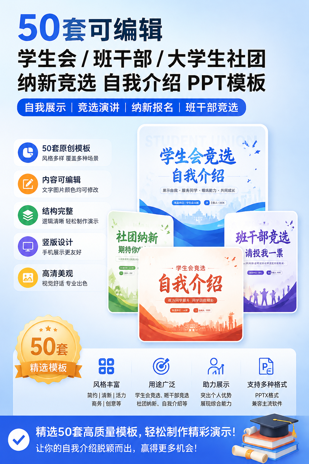 AI 生成详情图