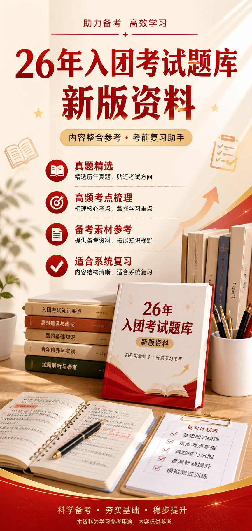 AI 生成详情图