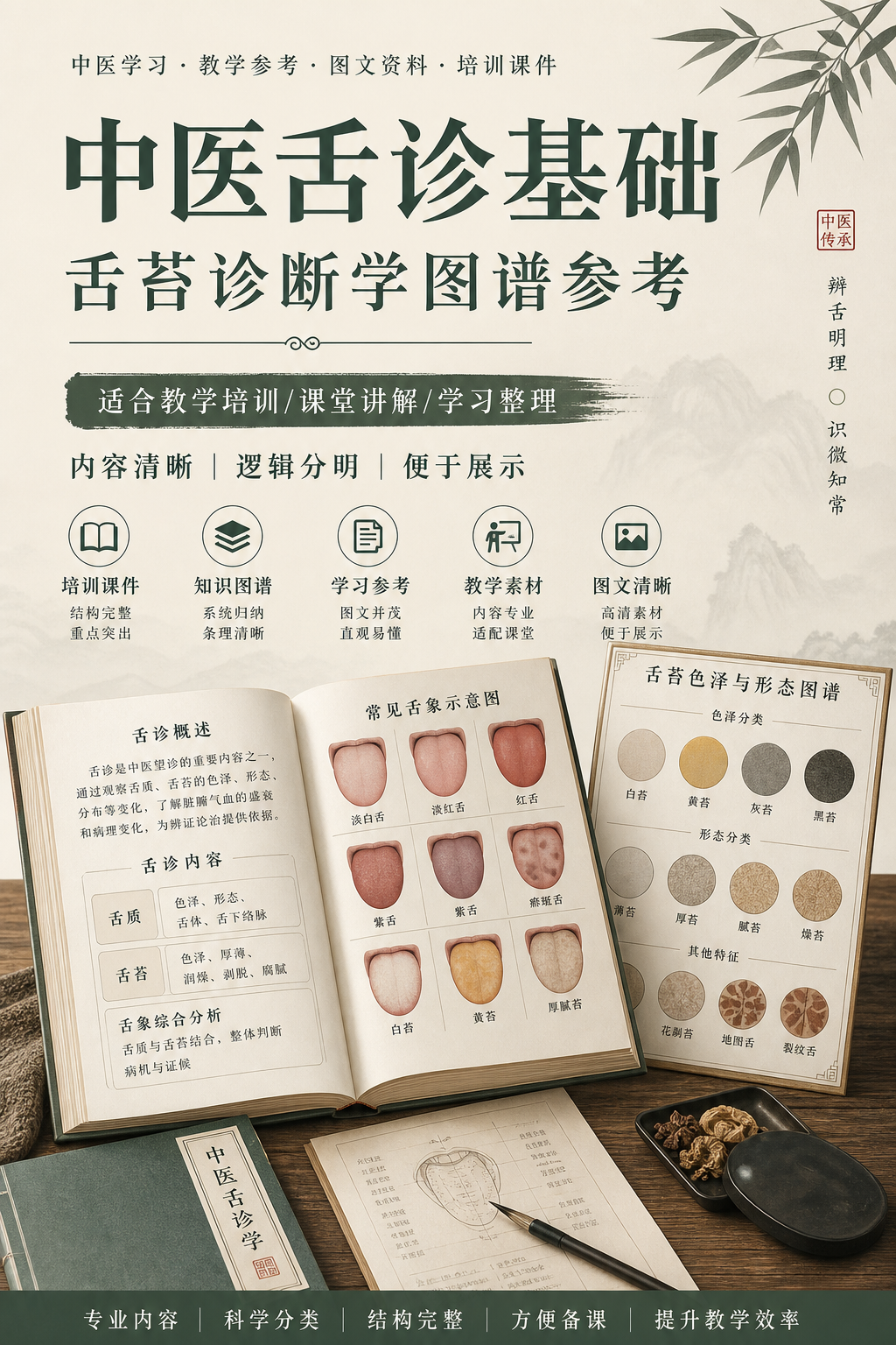 AI 生成详情图