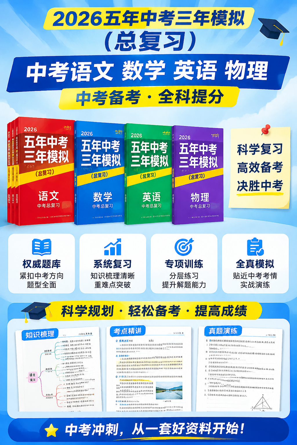 AI 生成详情图