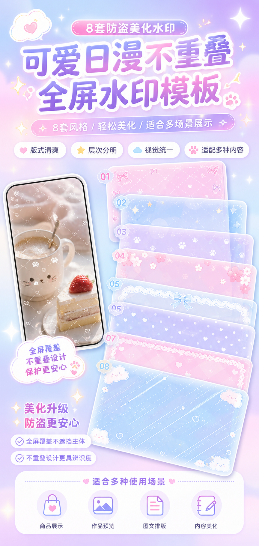 AI 生成详情图