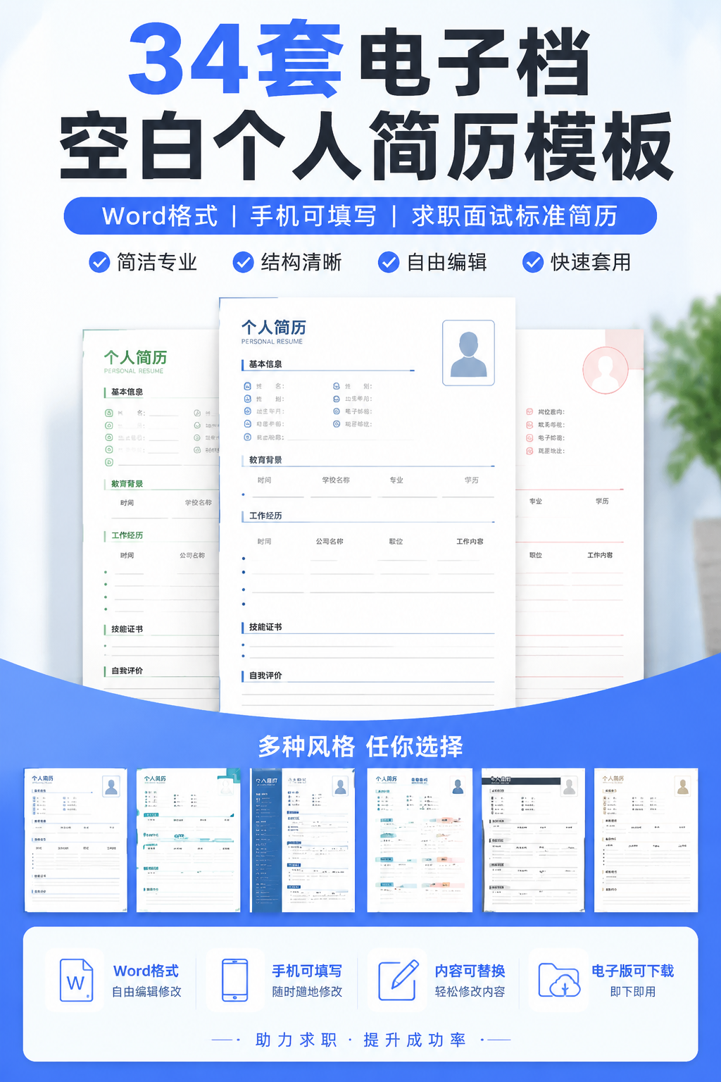 AI 生成详情图