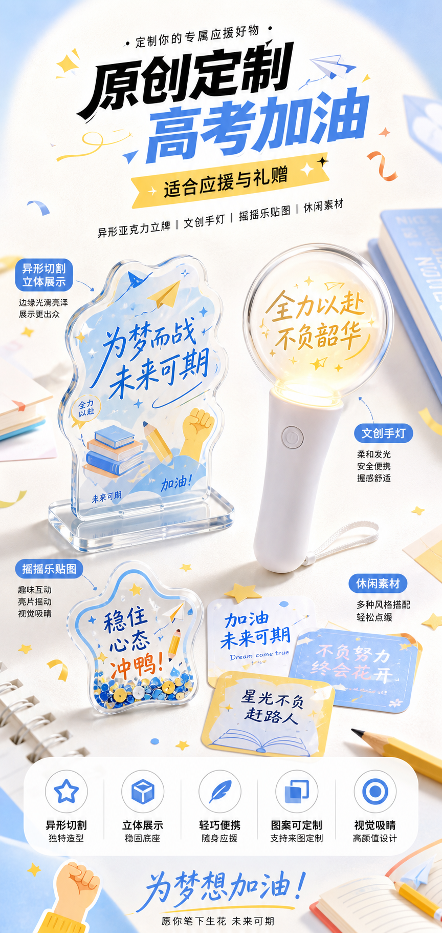 AI 生成详情图