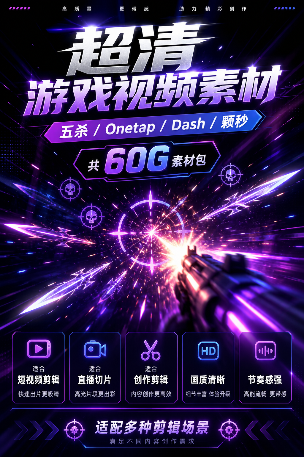 AI 生成详情图