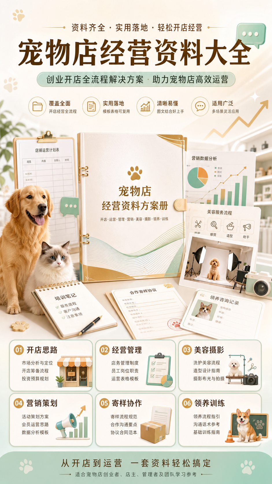AI 生成详情图