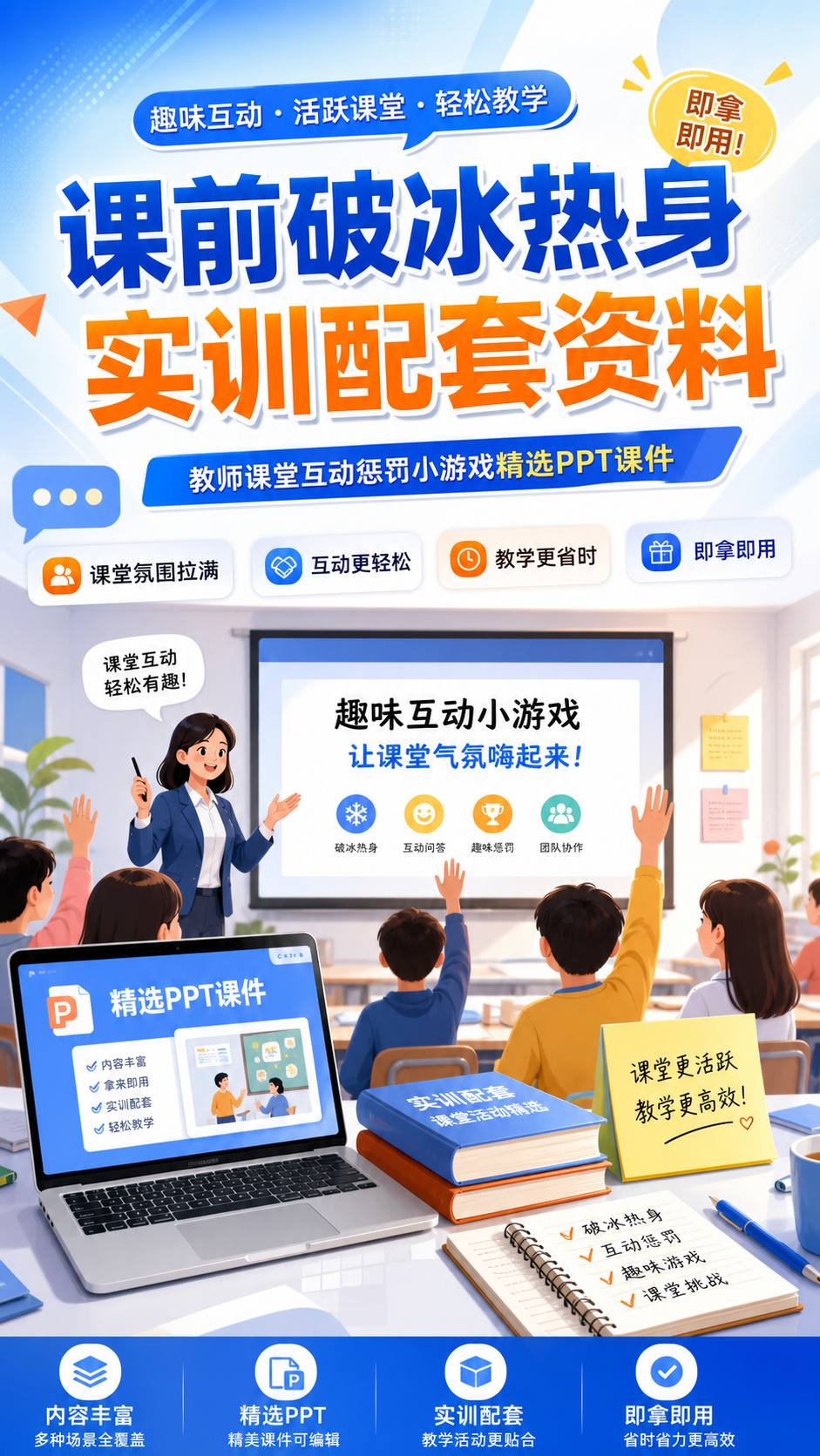 AI 生成详情图