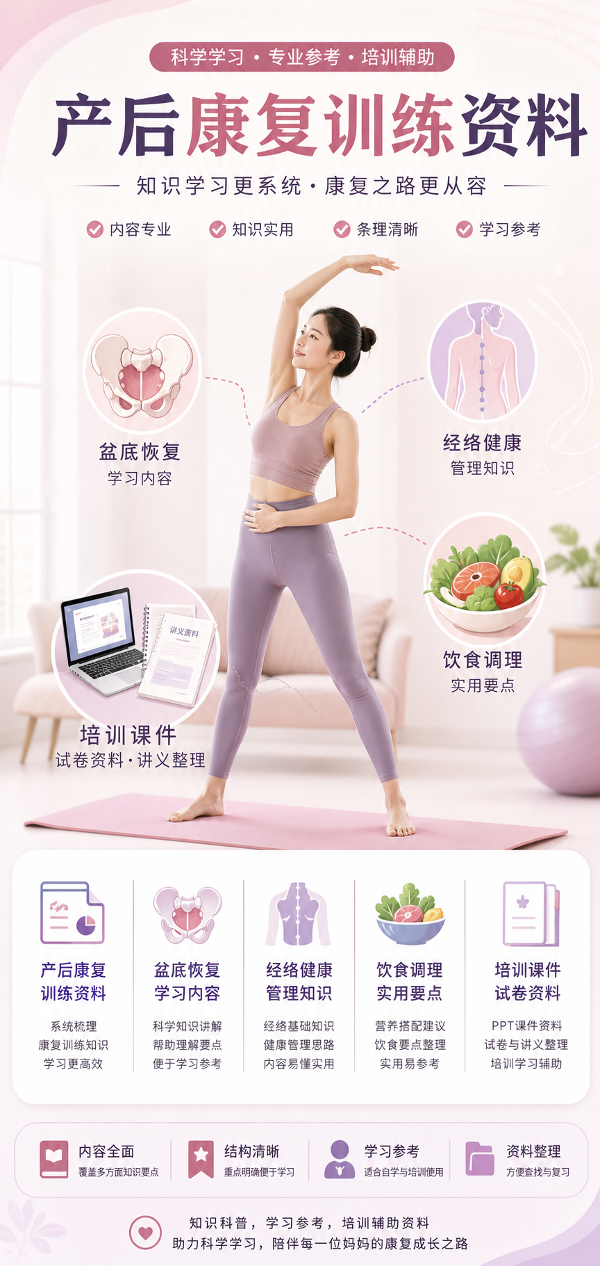 AI 生成详情图