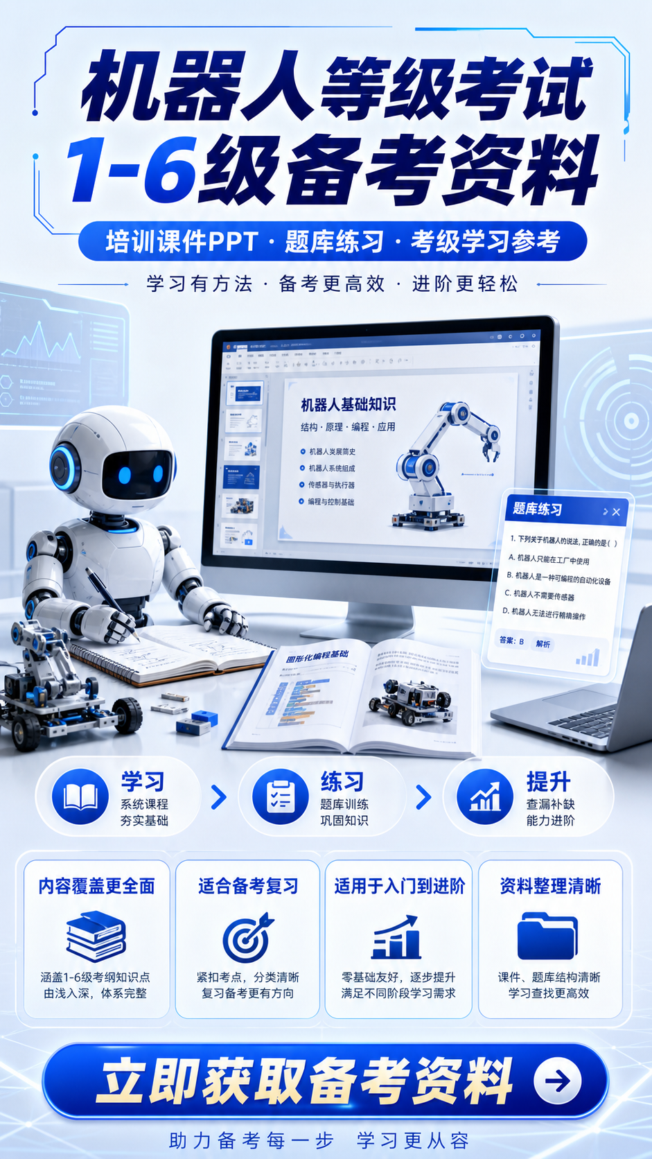AI 生成详情图