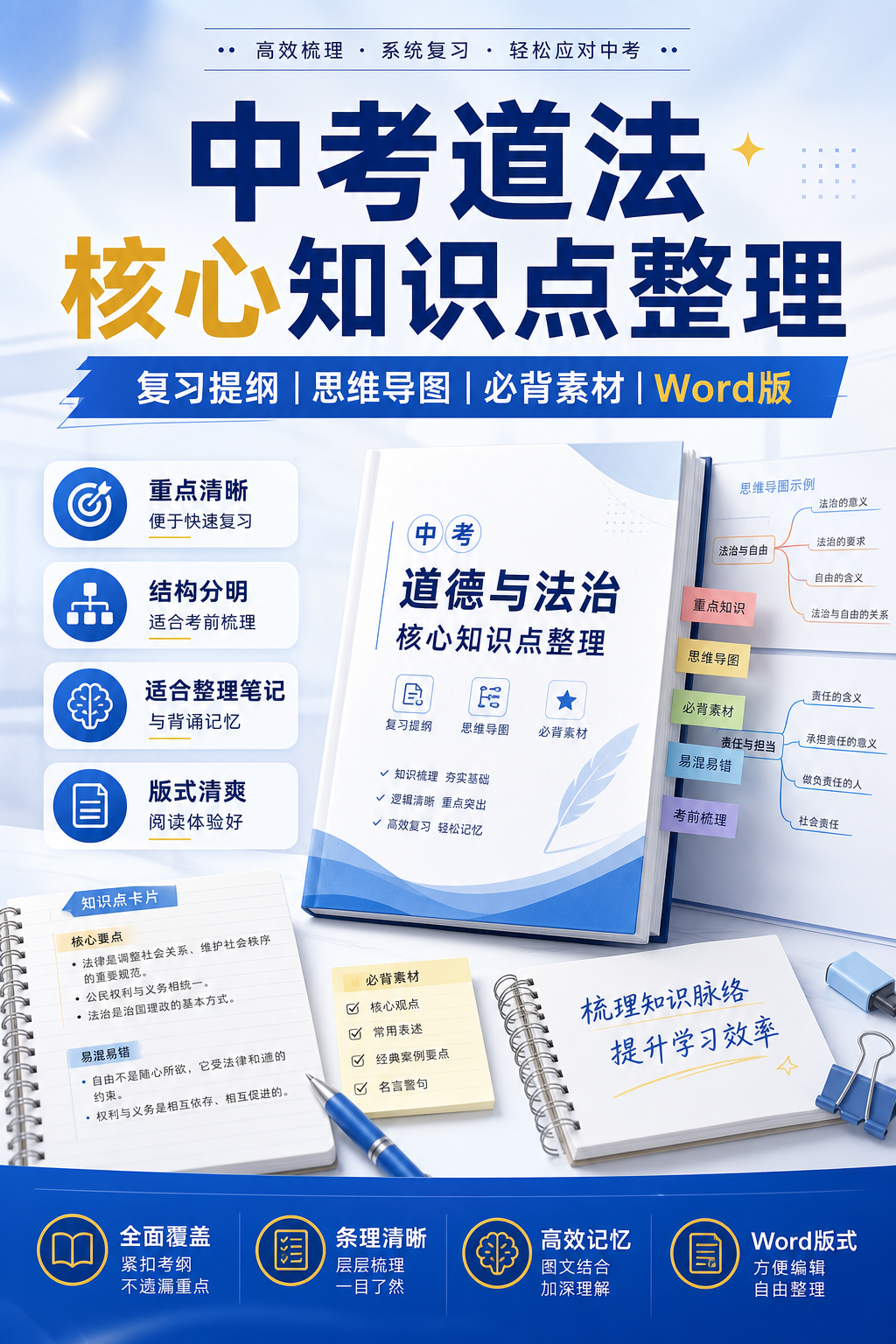 AI 生成详情图