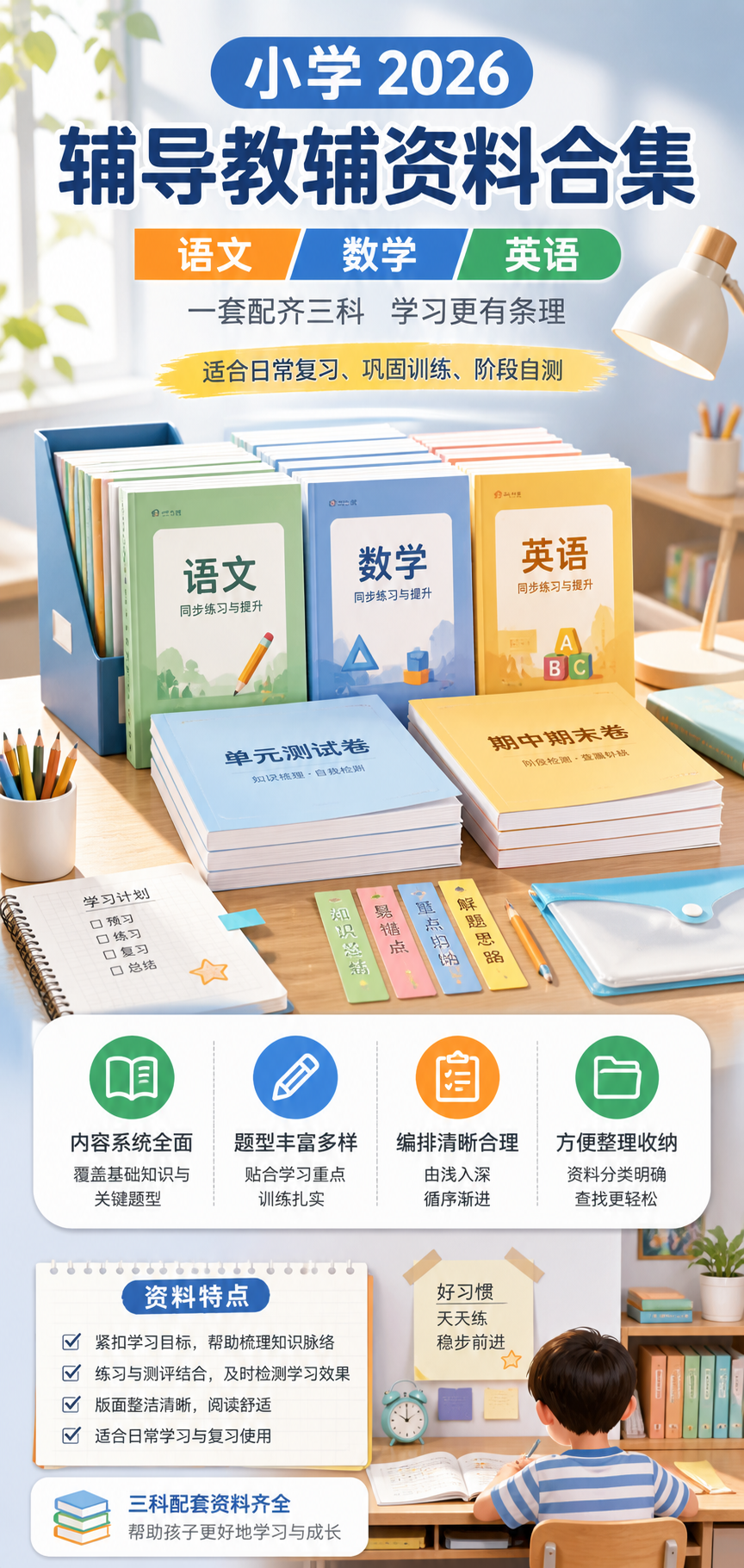 AI 生成详情图