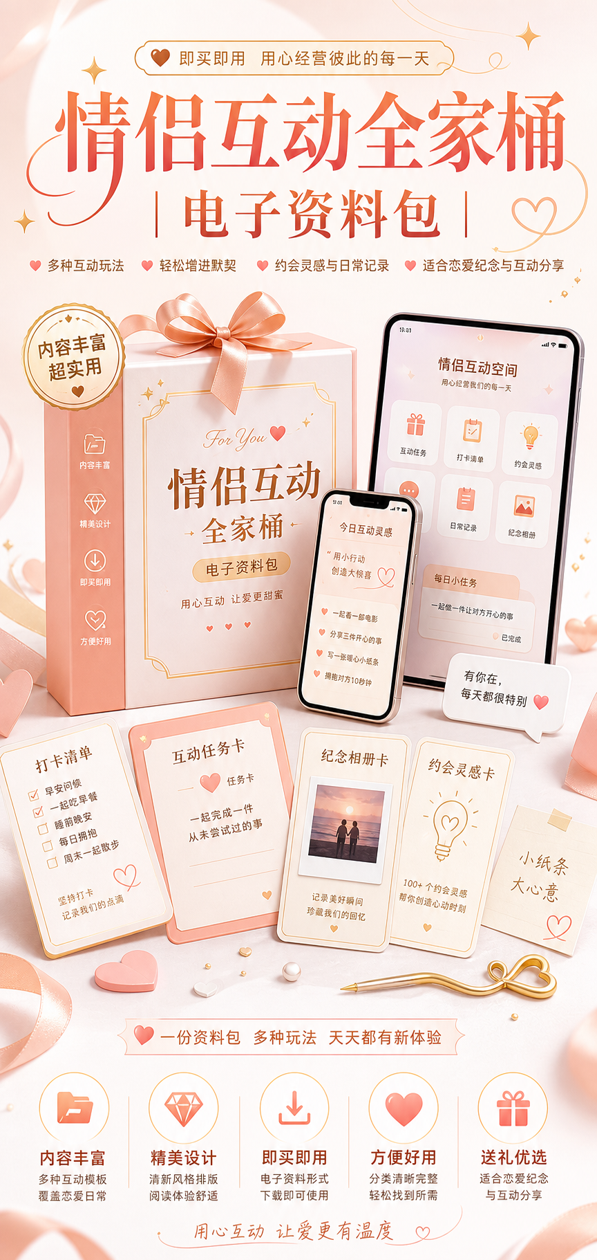 AI 生成详情图