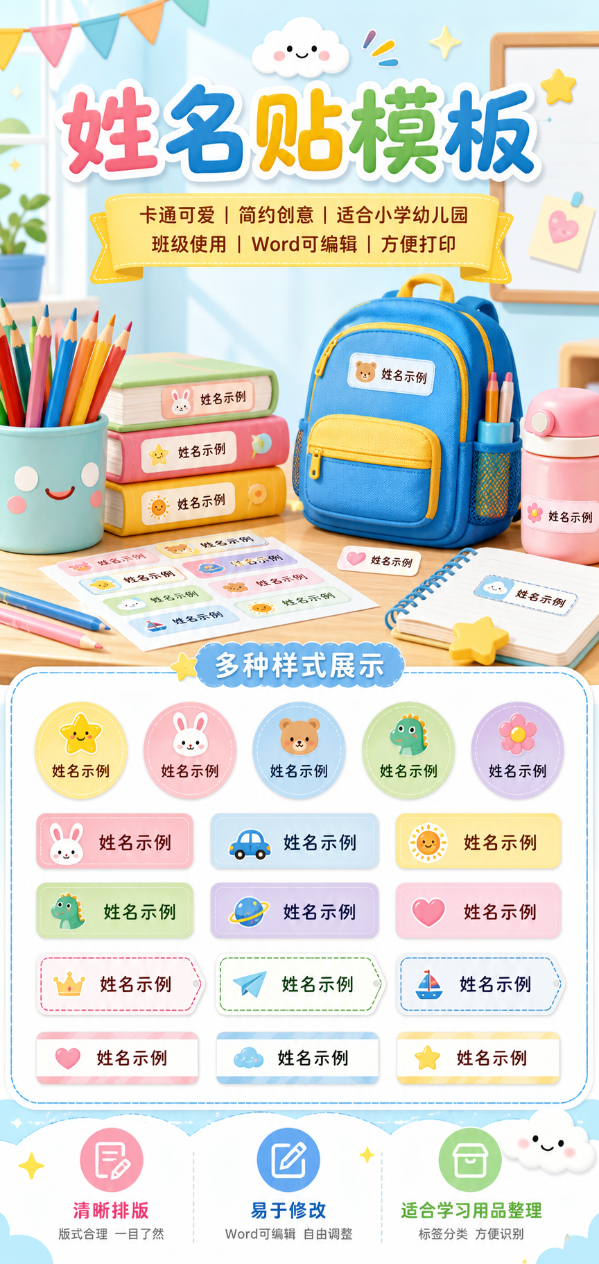 AI 生成详情图