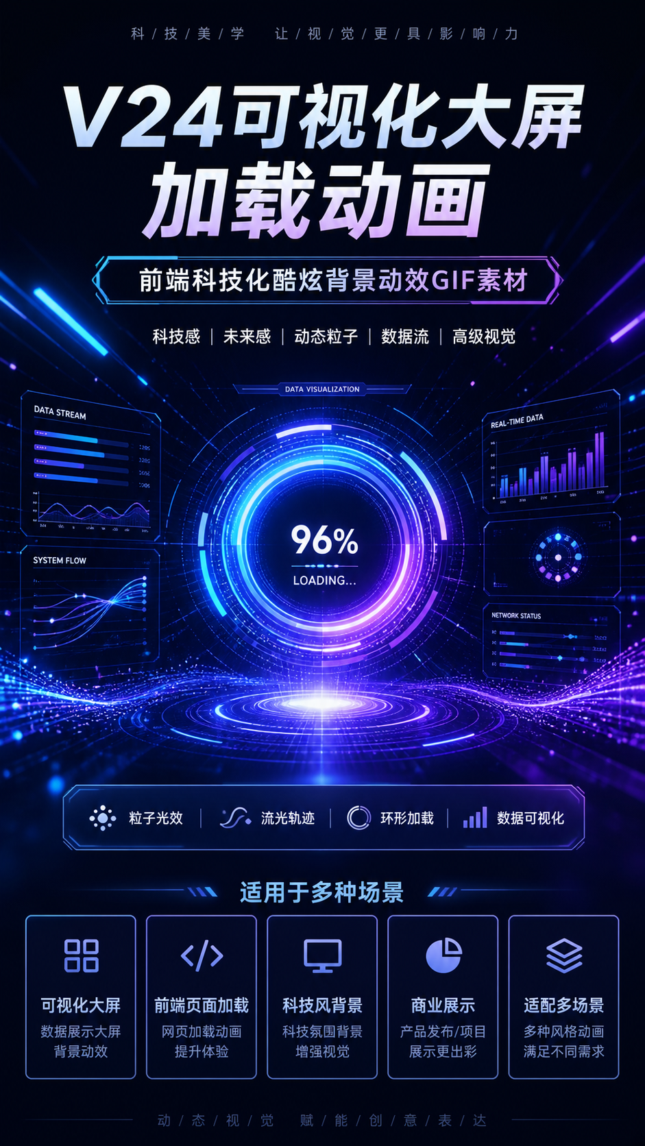 AI 生成详情图