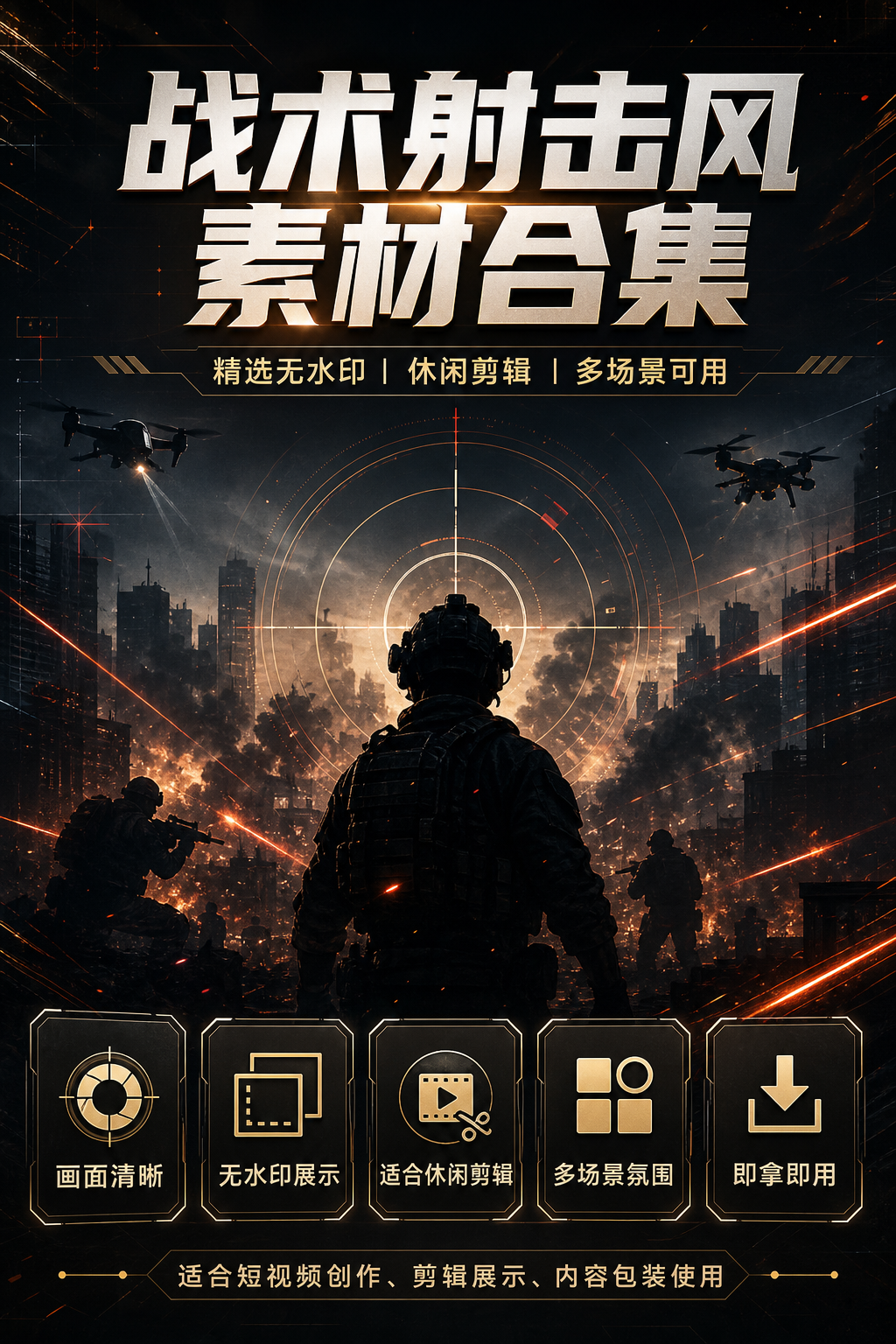 AI 生成详情图