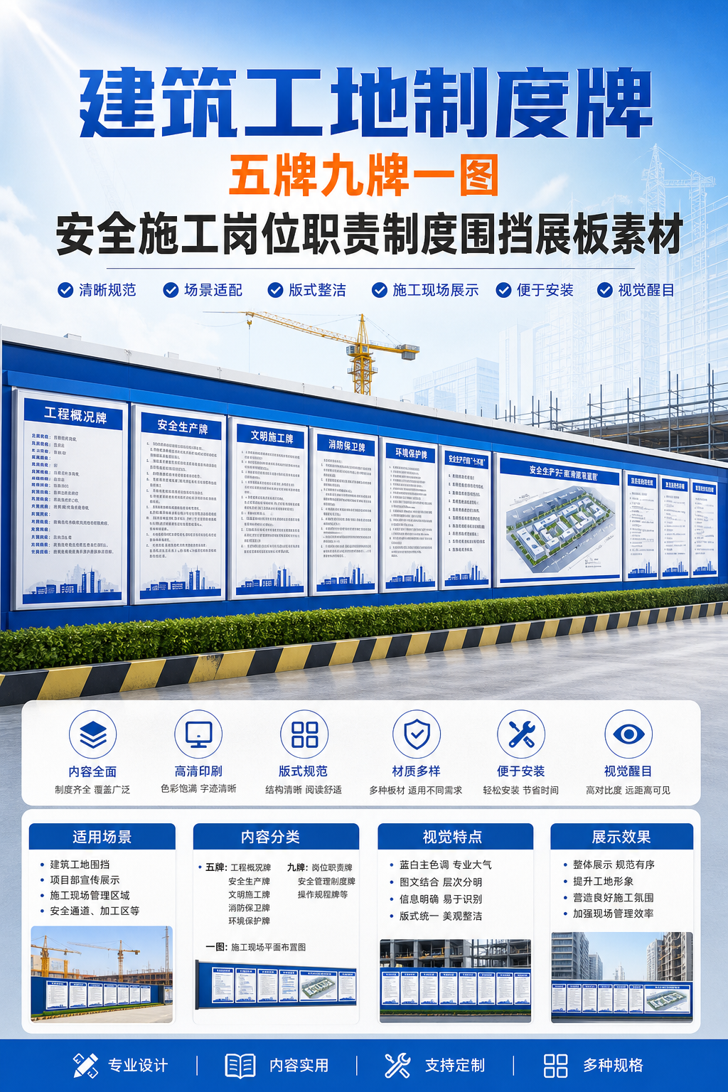 AI 生成详情图