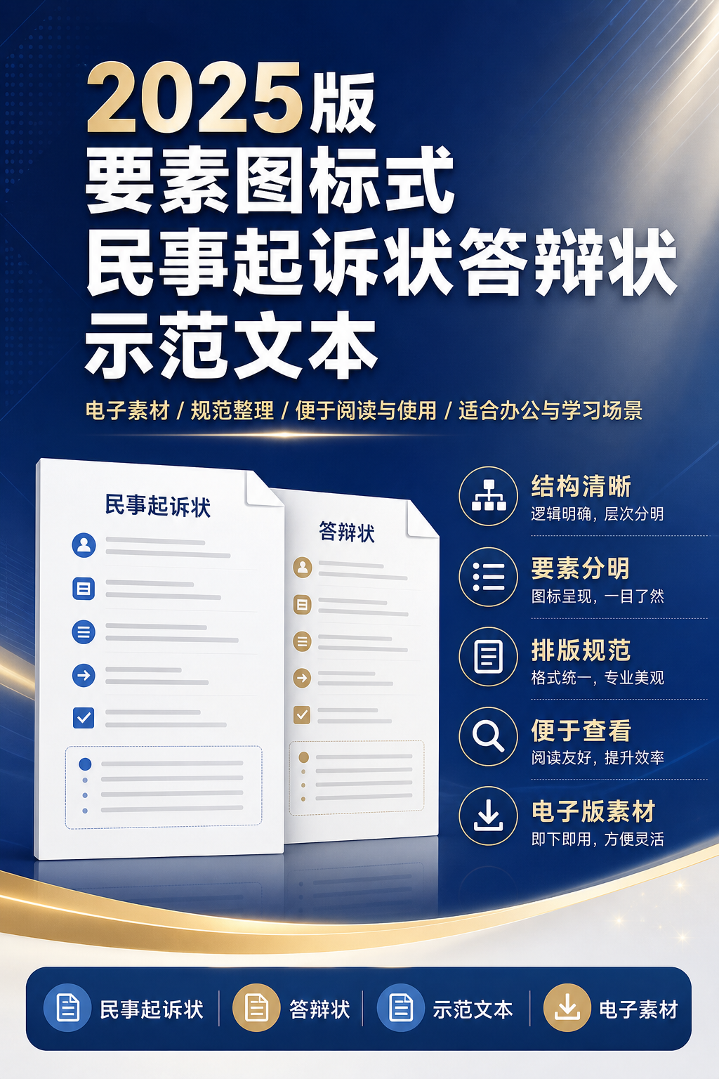 AI 生成详情图
