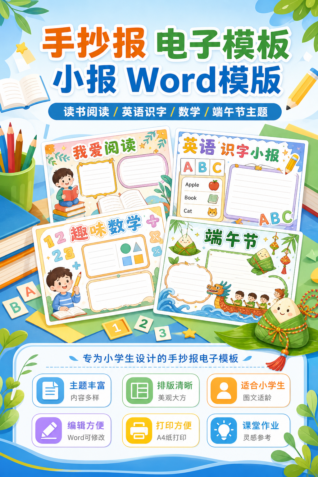 AI 生成详情图