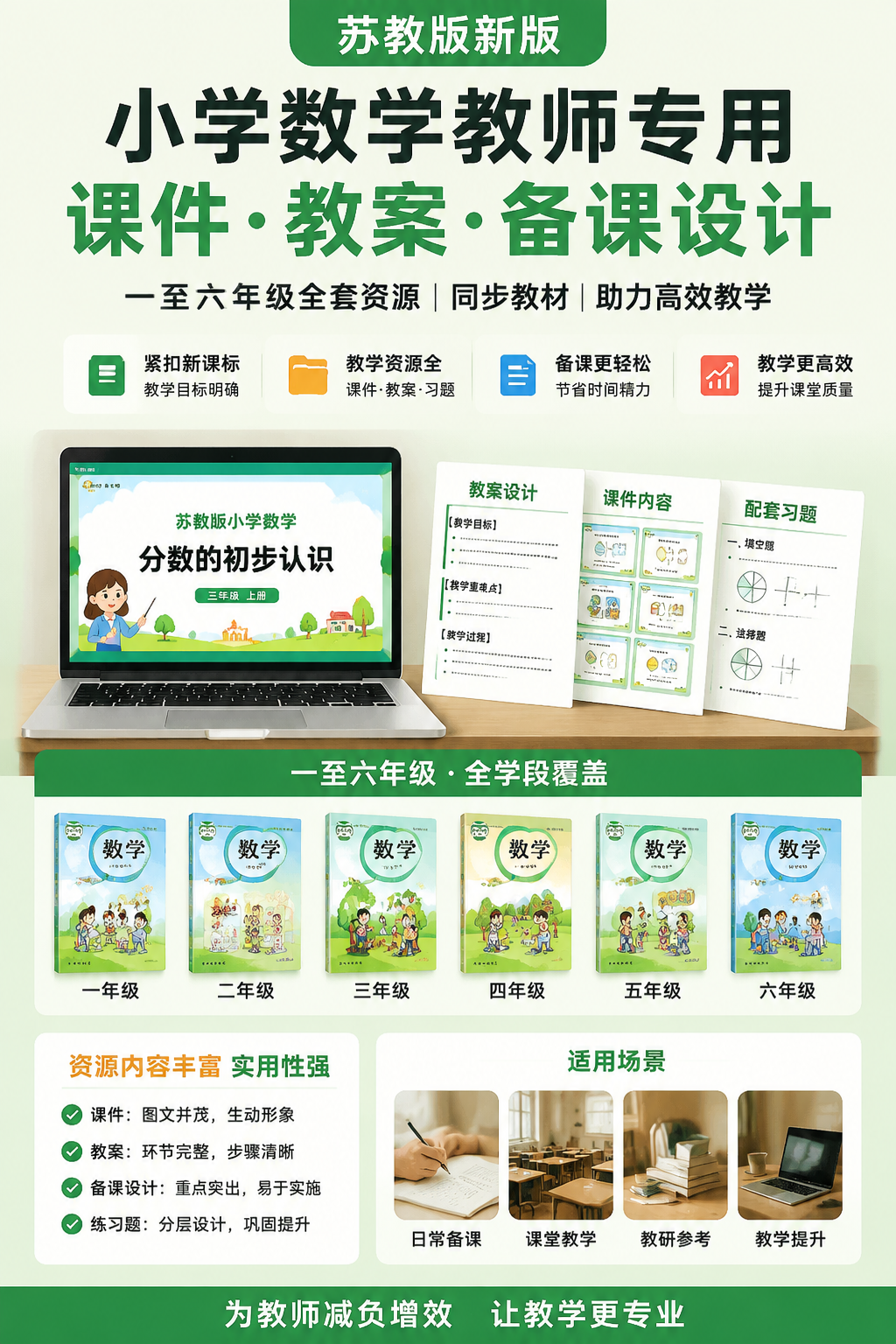 AI 生成详情图