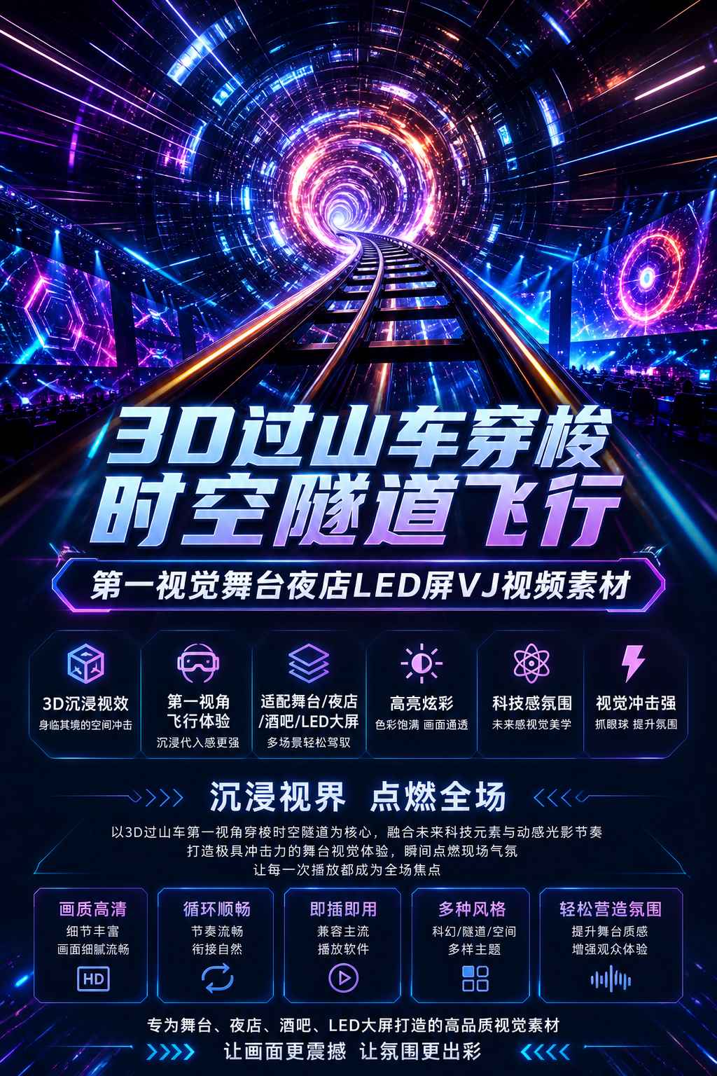 AI 生成详情图