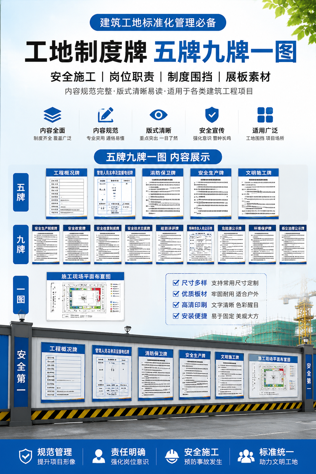 AI 生成详情图
